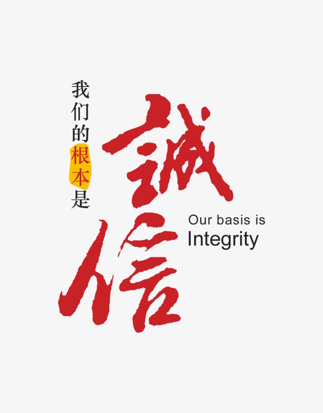 新洲收账公司